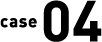 case 04